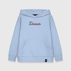 Детская толстовка хлопок Даша в сердечке