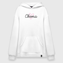 Худи SuperOversize хлопок Света в сердечке