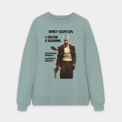 Мужской свитшот oversize без начеса хлопок Юрист секретарь