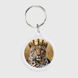 Брелок круглый Королевский леопард