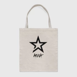 Шоппер BioNature Anna - star