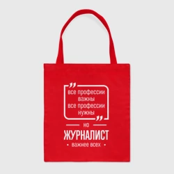 Шоппер BioNature Журналист нужнее всех