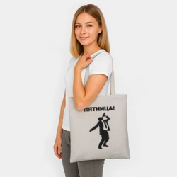 Шоппер BioNature Пятница праздник - фото 2