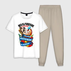 Мужская пижама с белой футболкой хлопок Мальчишник - вечно молодой и пьяный