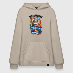 Худи SuperOversize хлопок Мальчишник - лучший друг жениха