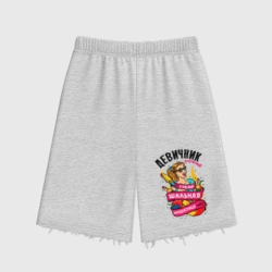 Женские шорты oversize футер хлопок Девичник - шальная императрица