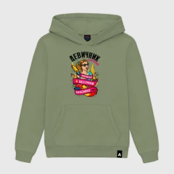 Женская толстовка хлопок Девичник - дерзкая и безумно красивая