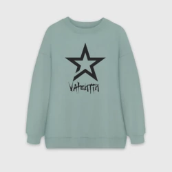 Женский свитшот oversize без начеса хлопок Валентин - звезда