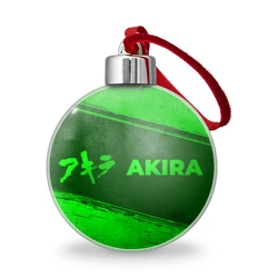 Ёлочный шар Akira - green gradient по-горизонтали