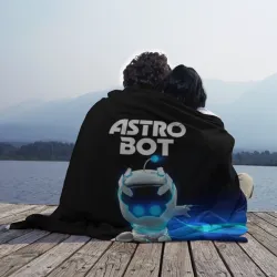 Плед 3D Astro bot - фото 2
