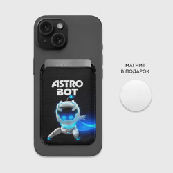 Картхолдер Magsafe магнитный Astro bot - фото 2