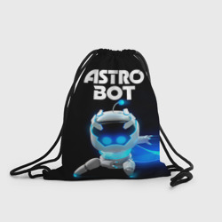 Рюкзак-мешок 3D Astro bot