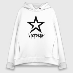 Женское худи Oversize хлопок Victoria - star