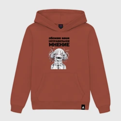Женская толстовка хлопок Обожаю ваше мнение вампир