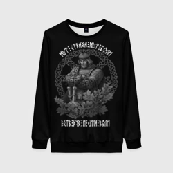 Женский свитшот 3D Нет страха нет боли - есть дух и сила воли