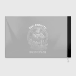 Флаг 3D Нет страха нет боли - есть дух и сила воли - фото 2