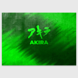 Поздравительная открытка Akira - green gradient