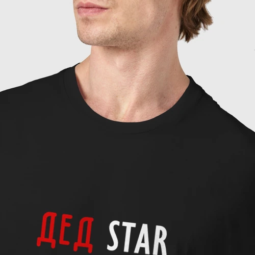 Мужская футболка хлопок с принтом Дед star, фото #4