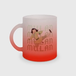 Кружка матовая стеклянная Mulan