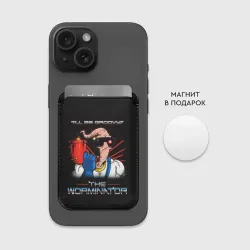 Картхолдер Magsafe магнитный Jim - worminator - фото 2