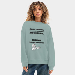 Женский свитшот oversize без начеса хлопок Знаю трудовой кодекс - фото 2