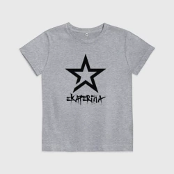 Детская футболка хлопок Ekaterina - star