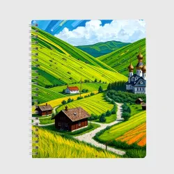 Тетрадь Русская душа и поле
