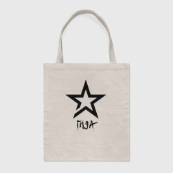 Шоппер BioNature Inga - star