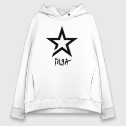 Женское худи Oversize хлопок Inga - star