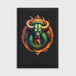 Ежедневник Телец в тени змеи