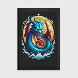 Ежедневник Водолей в тени дракона