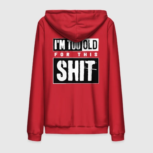 Мужская толстовка на молнии хлопок Im too old for this shit 