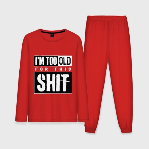 Мужская пижама с лонгсливом хлопок Im too old for this shit 