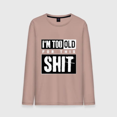 Мужской лонгслив хлопок Im too old for this shit 