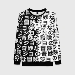 Женский свитшот 3D Семь смертных грехов паттерн