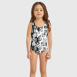 Детский купальник 3D Семь смертных грехов паттерн