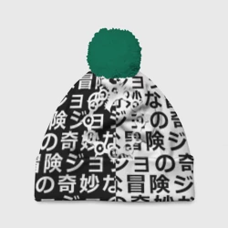 Шапка 3D c помпоном Семь смертных грехов паттерн