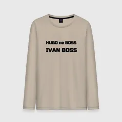 Мужской лонгслив хлопок Hugo не boss