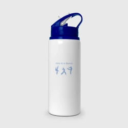 Бутылка для воды с трубочкой Танец на английском