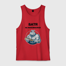 Мужская майка хлопок Батя на максималках