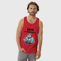 Мужская майка хлопок Батя на максималках - фото 2