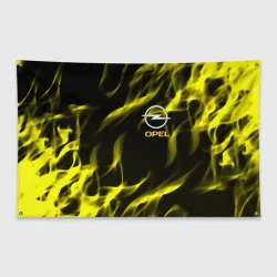 Флаг-баннер Opel огненный стиль