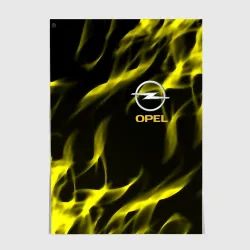Постер Opel огненный стиль