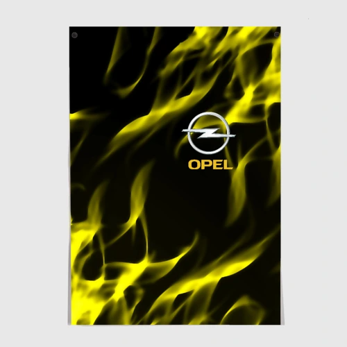 Постер Opel огненный стиль
