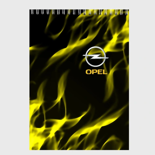 Скетчбук Opel огненный стиль
