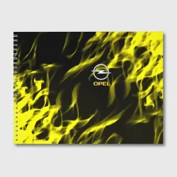 Альбом для рисования Opel огненный стиль