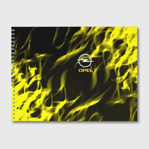Альбом для рисования Opel огненный стиль
