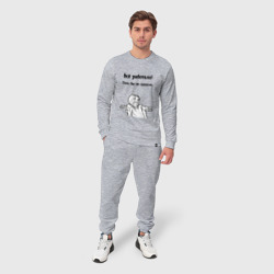 Мужской костюм хлопок Всё работало мем - фото 2