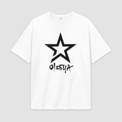 Женская футболка Oversize хлопок premium Олеся - звезда