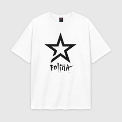 Женская футболка Oversize хлопок premium Polina - star